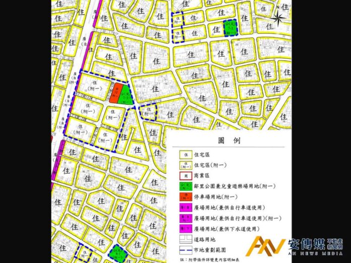 台南市永康區公共設施保留地解編有新進展