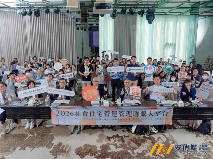 國家住都中心攜手地方政府與租賃公會 構建效率的社宅管理