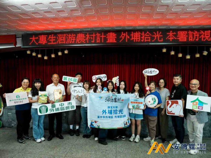 十年700萬 信義房屋「社區一家」陪1,835位青年洄游農村