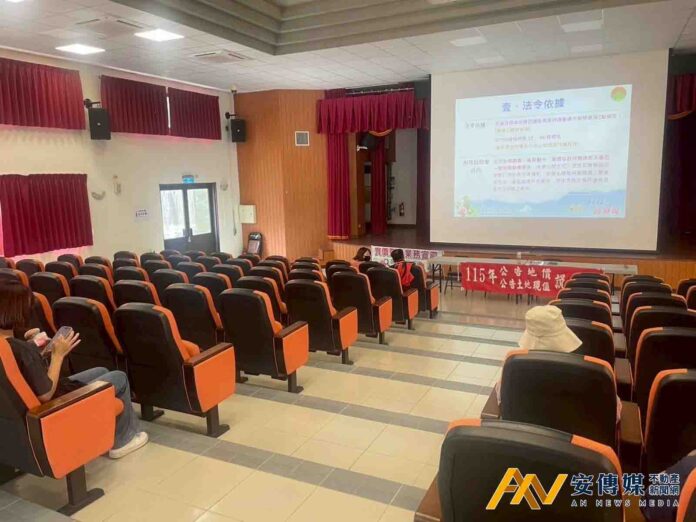 公告土地現值調整作業 竹縣巡迴說明會9/7開跑