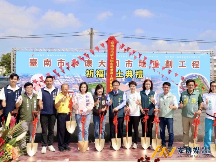 台南永康大同市地重劃動土 黃偉哲：兼顧公共建設與地主權益