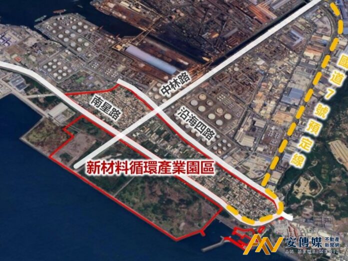 高雄「新材料循環產業園區」環評大會審議通過