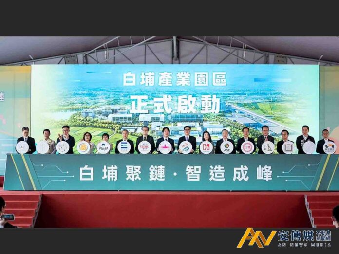 白埔產業園區動土！賴清德：南部半導體S廊帶補上關鍵拼圖