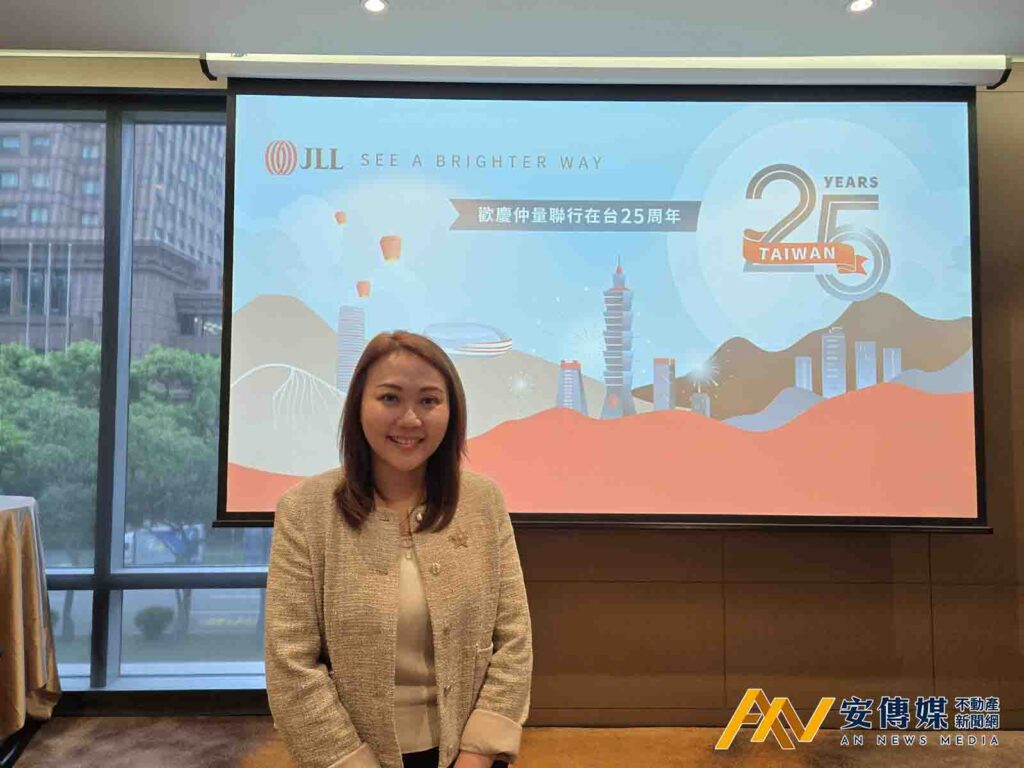 仲量聯行(JLL)2026年迎來在台25周年 打造商業不動產一站式解決方案