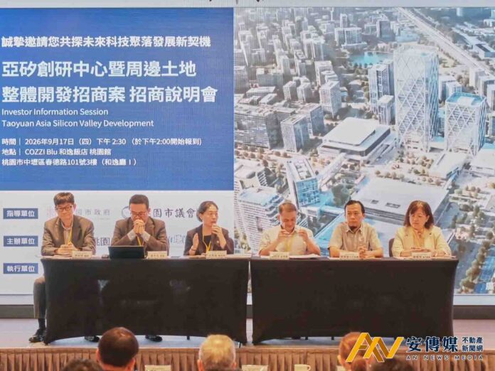 青埔最後一塊拼圖「亞矽創」招商說明會盛大登場