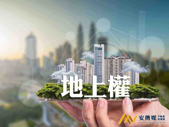 國產署推出2026年第5批12宗招標設定地上權標的