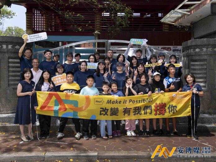 遠雄修繕百年客家小學 劇團學生響應守護文化傳承基地