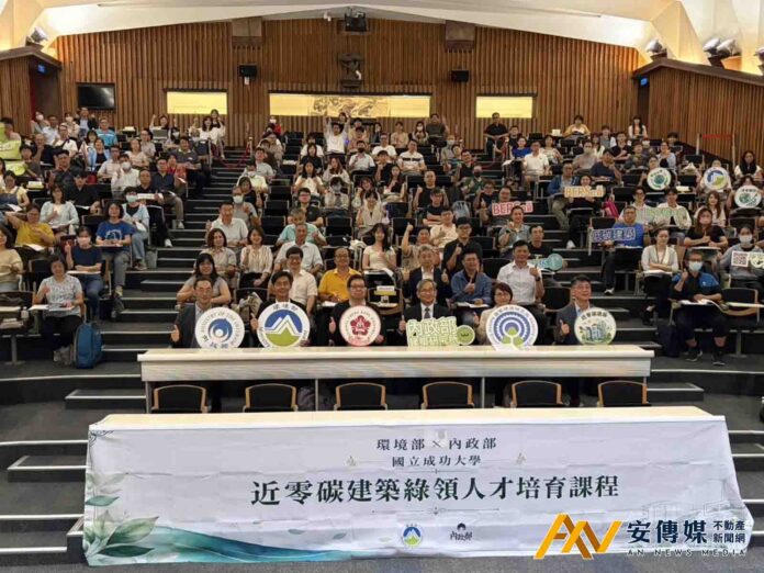 國環院與建研所「近零碳建築綠領人才培育課程」爆棚開課