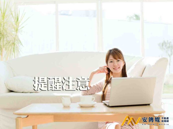 遷戶籍影響租稅優惠，納保官提醒應妥善規劃