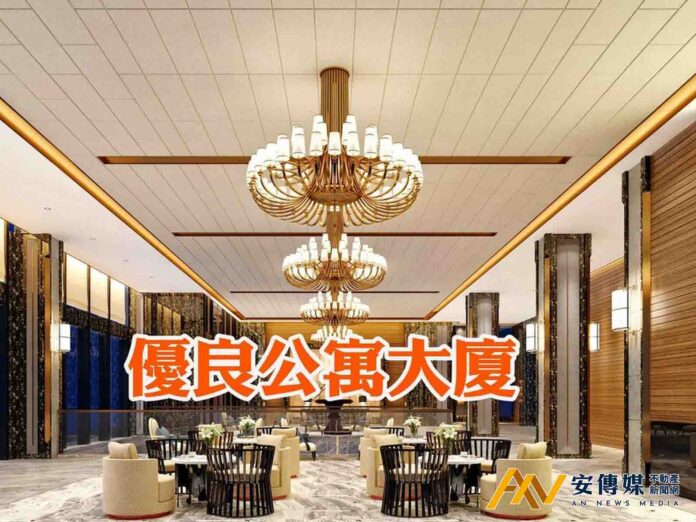 2026年度台北市優良公寓大廈評選活動強力徵件