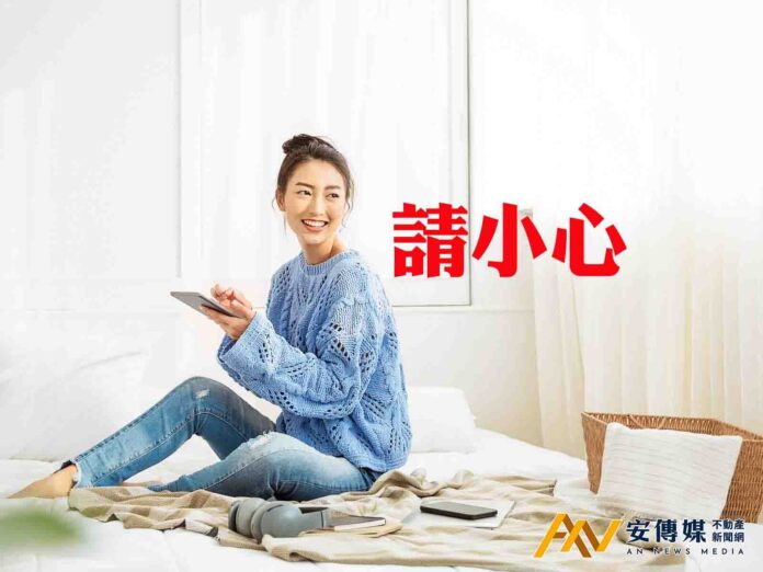 轉讓預售屋未申報房地交易所得稅「補稅+重罰」