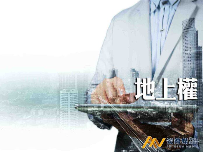 換屋改買地上權宅能退土增稅嗎？國稅局：沒買到土地就別想退稅