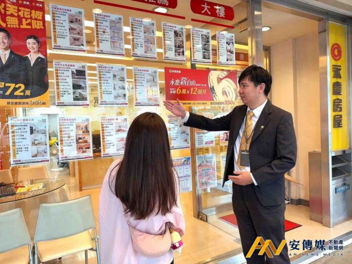 永慶房屋「他們」跨店協作獲客戶五星好評