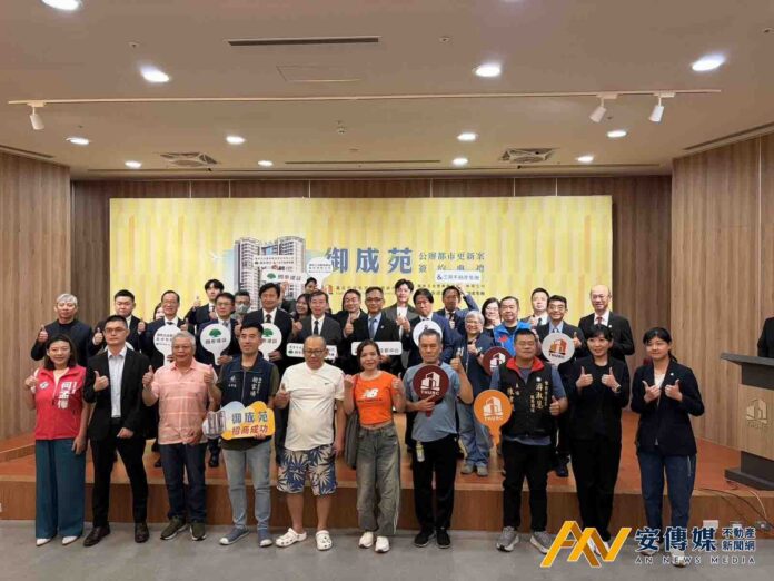 南港產專區首件公辦都更7599招商今簽約