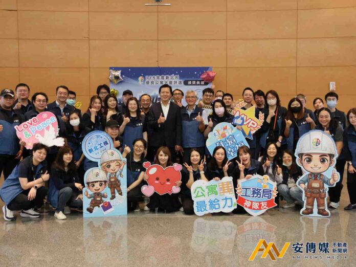 宜居典範！2026年度新北優良公寓大廈評選出爐