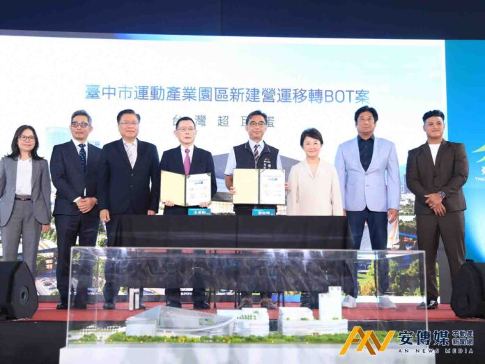 台中棒球之都再升級 台灣超巨蛋BOT案今簽約