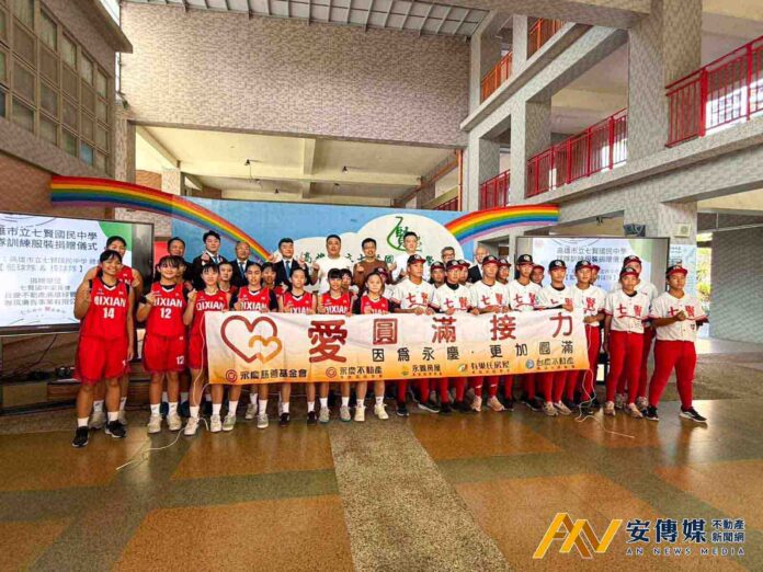台慶不動產高雄區經管會力挺七賢國中棒球隊、女籃隊