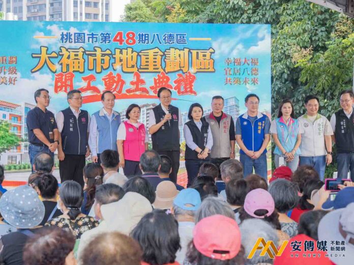 桃園八德綠線北段2030年通車 大福重劃區動工、市立醫院規劃中