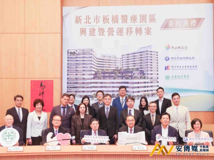 板橋醫療園區簽約 侯友宜：打造守護健康的醫療堡壘