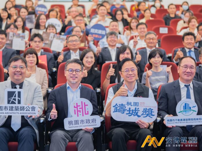 張善政出席「2026桃園鑄城獎」表揚優質建築