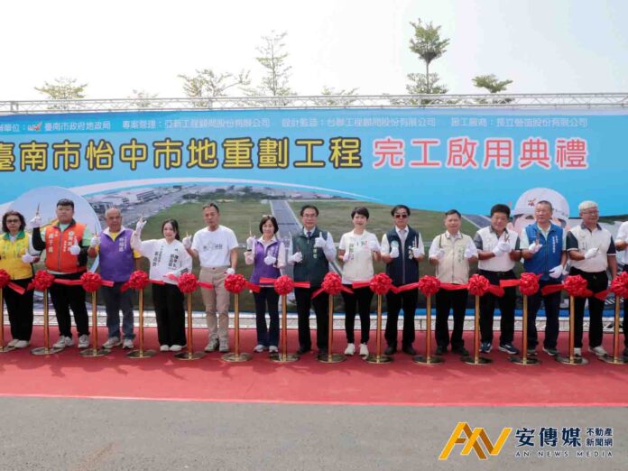 台南市安南區怡中市地重劃完工啟用
