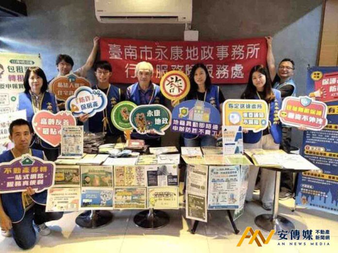 不動產安全法治講座同行 永康地政推廣地籍稅籍異動即時通