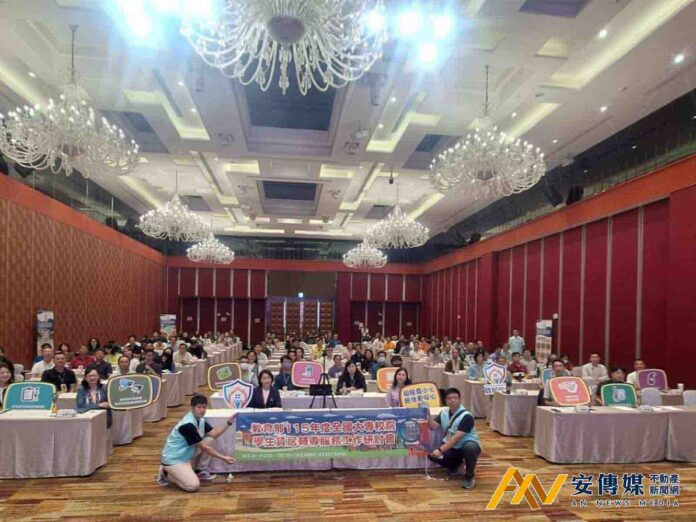教育部辦理2026年大專校院學生賃居輔導研討會