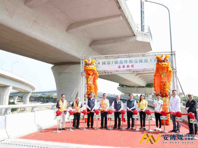 國道1號北外環交流道匝道通車 黃偉哲：縮短往返南科時間 紓解永康壅塞