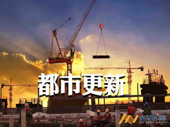 社區都更自己來 內政部支持 最高補助1100萬
