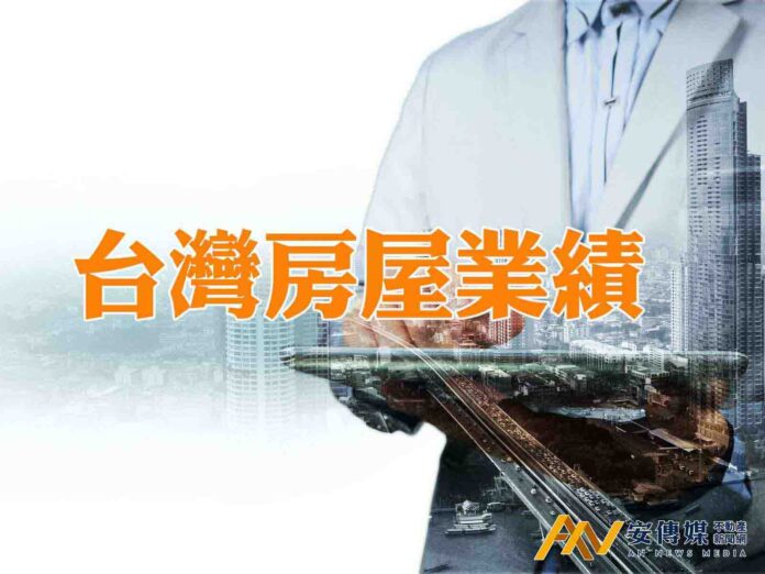 台灣房屋10月交易量「月增10.3％、年增12％」