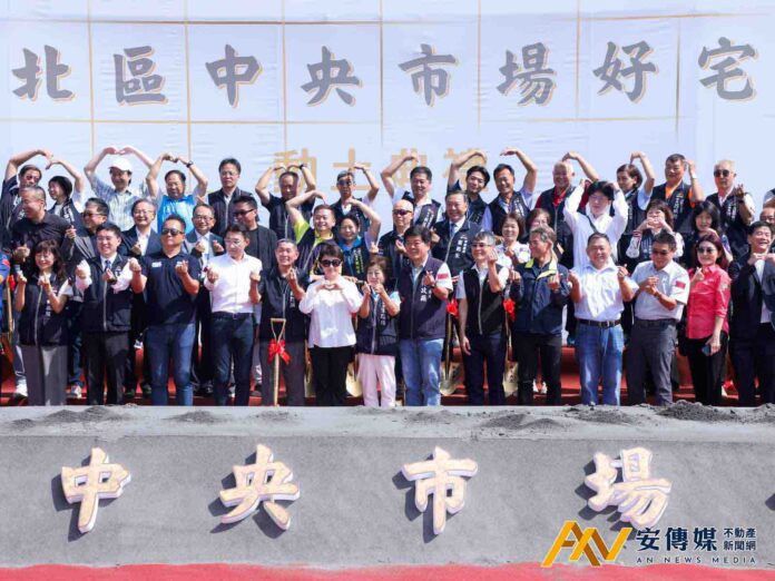 台中翻轉舊市場！中央市場好宅開工
