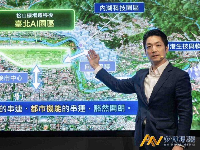 蔣萬安發表「AI黃金世紀」新願景 松機遷移打造百公頃台北AI園區