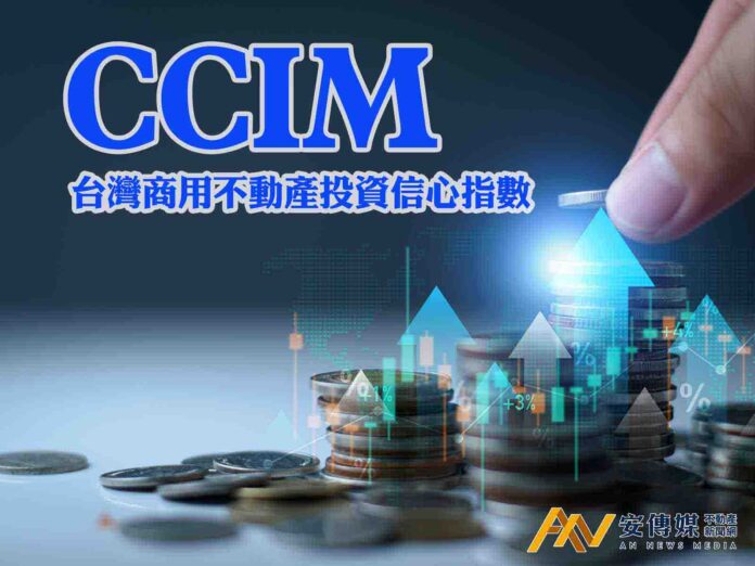 AI浪潮推著商辦、廠辦走！商業不動產信心連兩季回升，店面卻仍在谷底
