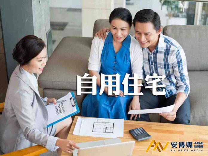 親友設籍會影響自住房地優惠嗎？