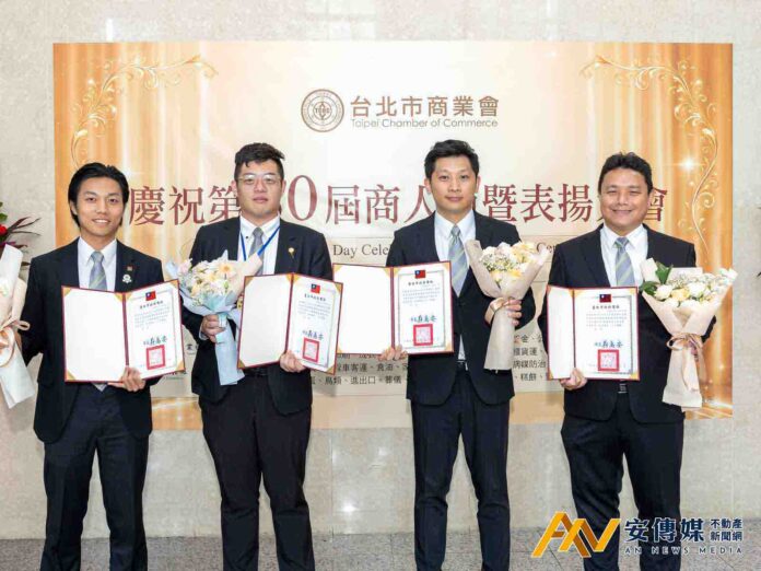 北市商人節表揚 信義蟬聯房仲業獲獎最多企業
