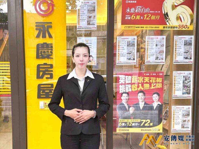 永慶房屋「她」精準媒合首購族700萬元兩天成交