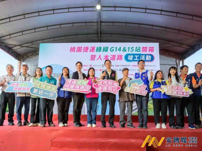 桃園綠線年底通車拚時程 張善政視察A11安置住宅、G14、G15站 可負擔住宅條例待中央核定