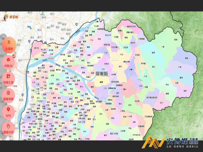 屏東縣地理圖資系統「屏安網」預計10/29正式上線！