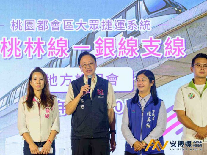 張善政主持捷運銀線支線舉辦地方說明會