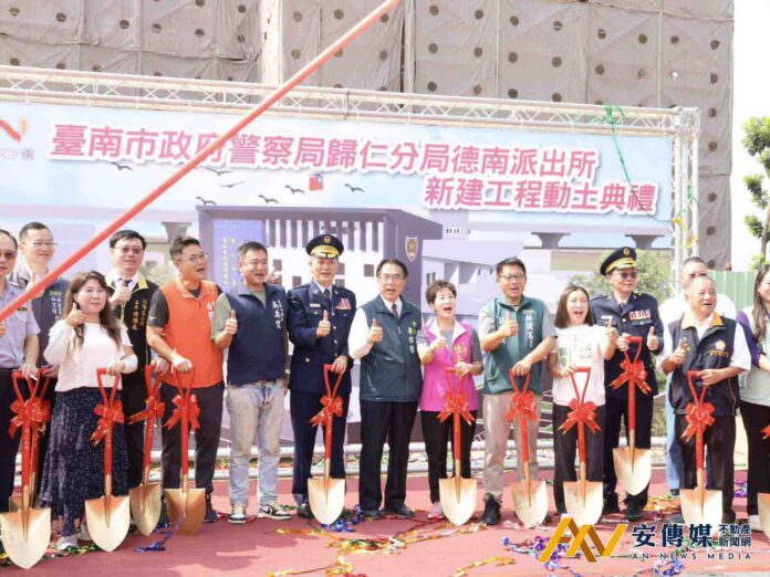 台南德南派出所新建工程動土 提前布局沙崙周邊治安需求