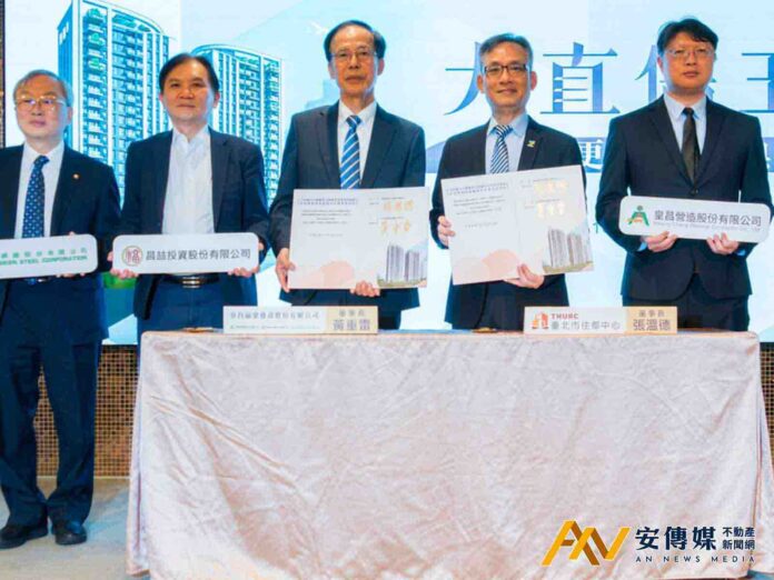 大直傾斜民宅東、南側公辦都更今簽約