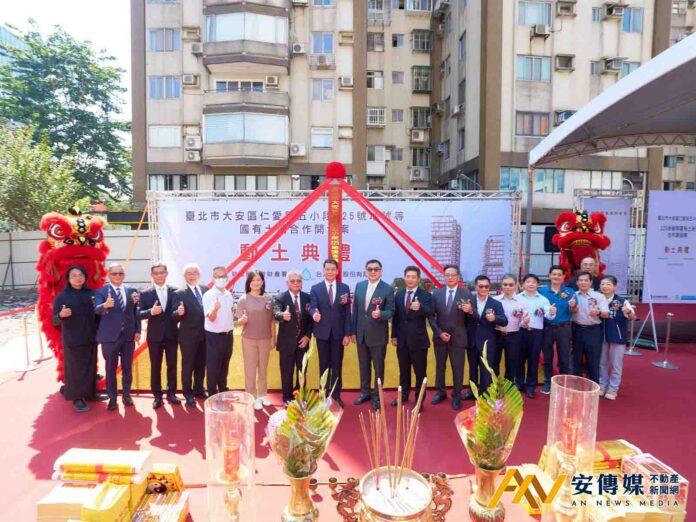 國產署原光復南路辦公廳舍改建案今日開工